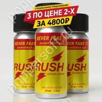 Rush Pocket X3